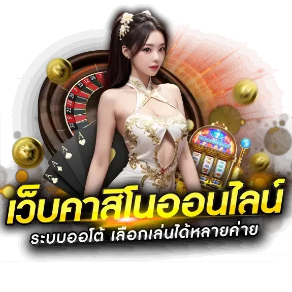 ufa6789 สล็อต 3